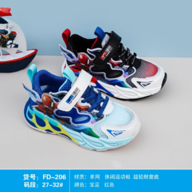 福得隆 D206 单网 27-32