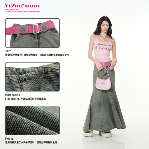 FTT Flythetruth  破晓 复古牛仔半身裙女2024新款百搭显瘦鱼尾裙 商品图3