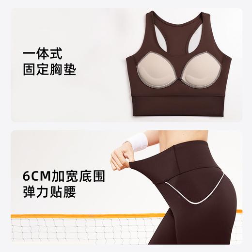 聚衣堂新款字母线感瑜伽服套装修身显瘦速干高强度跑步健身套装女 商品图1