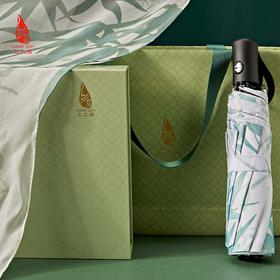 SAINTJOY/上久楷春夏季防晒礼盒 真丝长巾 防晒伞 竹影 系列