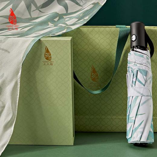 SAINTJOY/上久楷春夏季防晒礼盒 真丝长巾 防晒伞 竹影 系列 商品图0