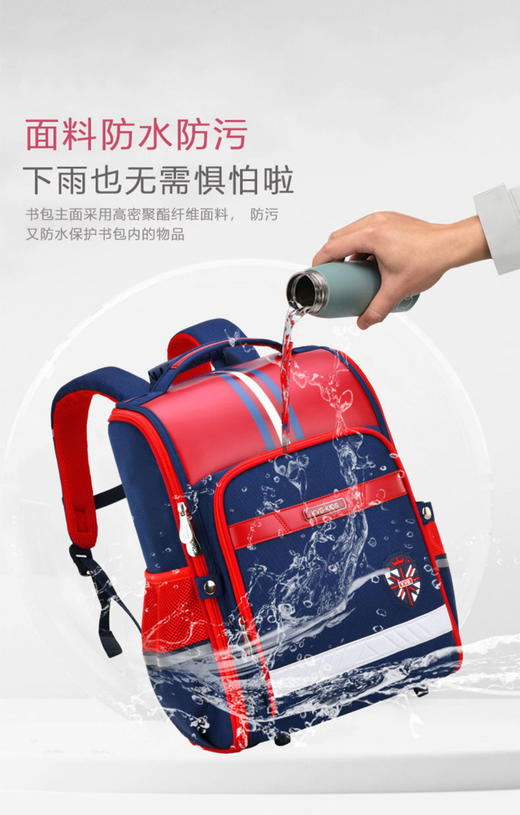 超多款可选！【KVG英伦风减负护脊书包系列 大/小号】专注学生书包20年，SGS欧盟环保认证，呵护儿童脊椎～有效缓解装书包带来的重量和压力。超减负、‎超能装！ 商品图4