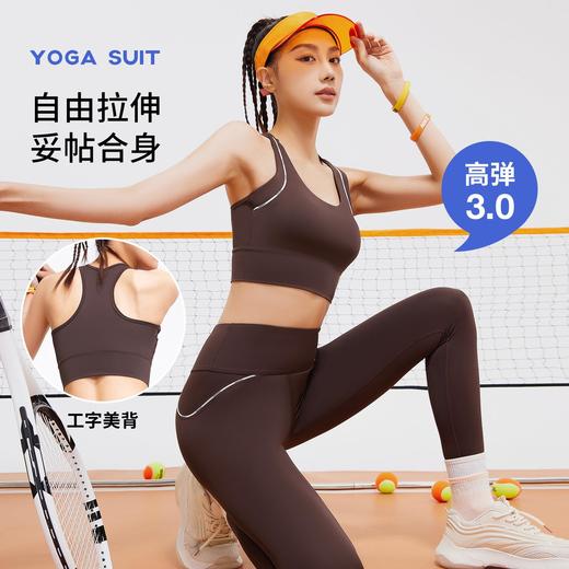 聚衣堂新款字母线感瑜伽服套装修身显瘦速干高强度跑步健身套装女 商品图0