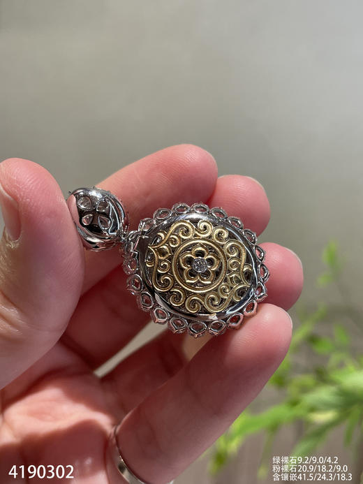 玻璃种紫罗兰蛋面吊坠【4190302】具体价格微信咨询 商品图7