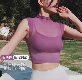 跃牌【禅语梵心系列】2024春夏新品 性感网纱瑜伽服飞袖带胸垫跑步速干运动文胸一体杯健身服上衣 DX2555