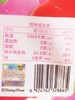 迪士尼草莓熊山楂 商品缩略图3