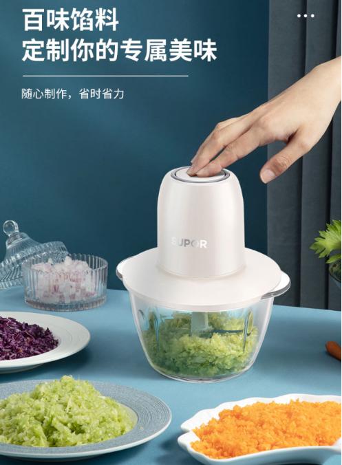 苏泊尔绞肉机1.2LZMD安心系列绞肉馅绞蔬菜馅JRD03-200 商品图2