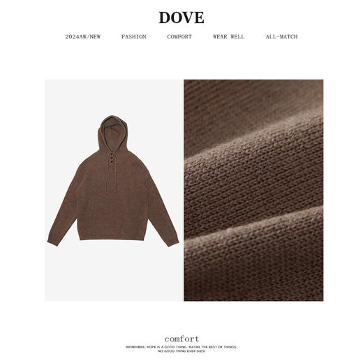 【织栖】老板娘定制针织连帽衫 商品图3