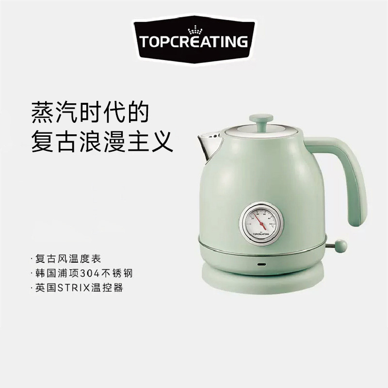 【进口温控器】拓璞DK463家用复古浪漫电热水壶一体烧水壶大容量电水壶