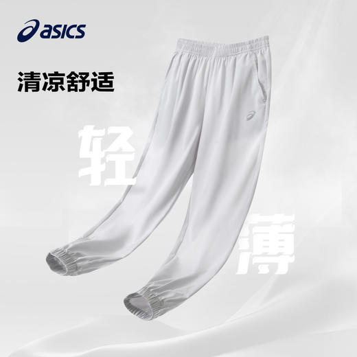 ASICS/亚瑟士童装24春夏季男女童舒适防蚊裤轻薄防晒裤百搭运动裤 商品图2