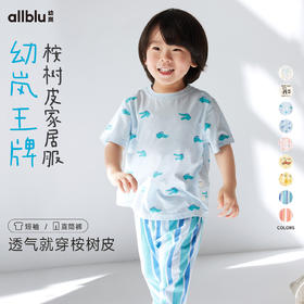 【好友特惠】幼岚「王牌桉树皮」柔软排汗透气印花家居服24春新儿童内衣套装ZY