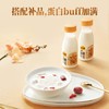 【72小时发货】认养一头牛 冷藏娟姗牛乳200ml*12 商品缩略图4