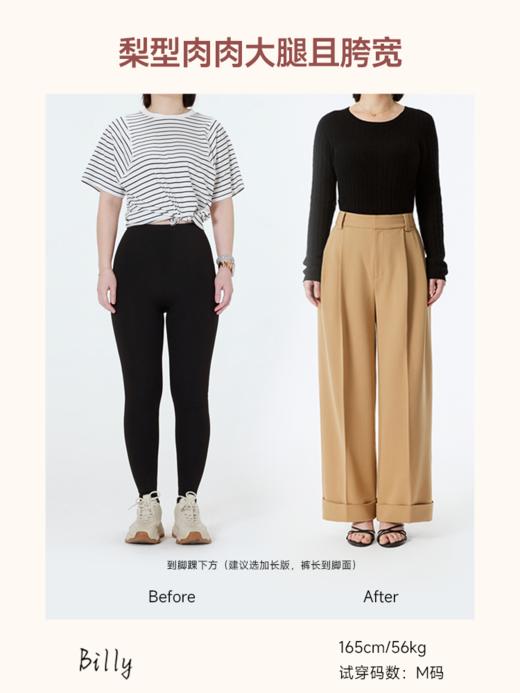 增高裤 双褶直筒长裤FB5085242 商品图13