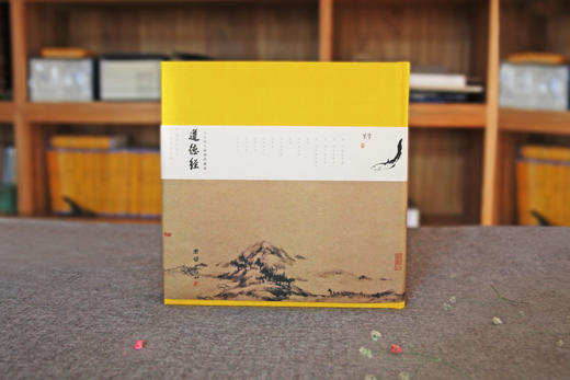 【经典国学三部曲】精装版 道德经+庄子+论语 商品图1