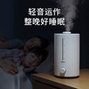 海尔加湿器卧室家用轻音孕妇婴儿空气净化香薰大喷雾办公室增湿器94D1A 商品缩略图2