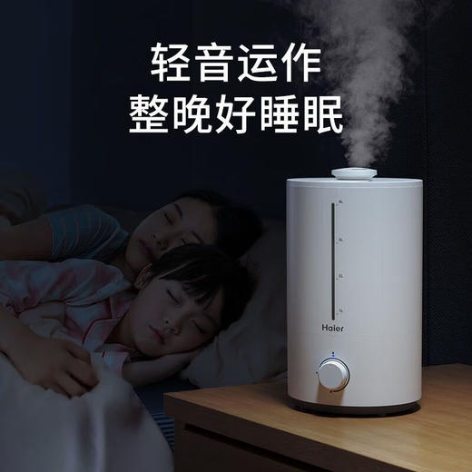 海尔加湿器卧室家用轻音孕妇婴儿空气净化香薰大喷雾办公室增湿器94D1A 商品图2