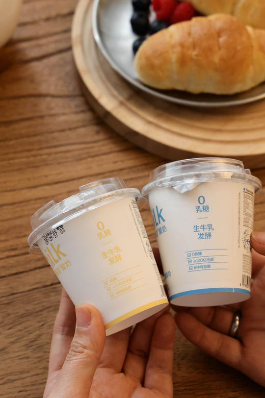 新品有福利：4倍100%生牛乳【吾岛希腊酸奶】 商品图6