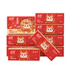 「30包装！龙年新年抽纸」蓝漂居家日用实惠装新年装卫生纸龙年行大运（大橘大利）白色抽纸 商品缩略图4