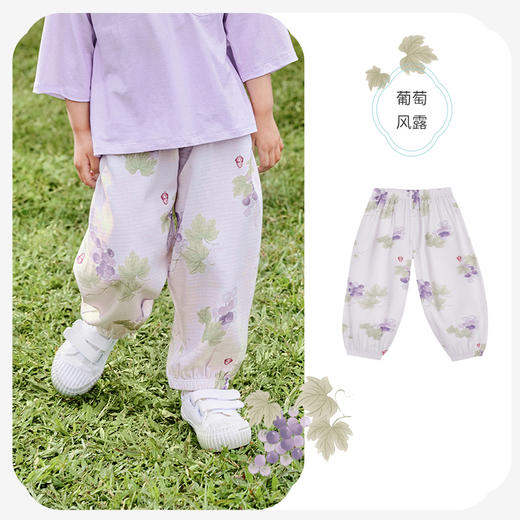 【会员福利-新品0元抽】ibaby×outlast太空科技恒温儿童防蚊裤男女宝宝灯笼裤 春夏季婴幼儿纱布长裤透气 商品图9