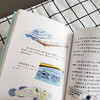 幸绘 澳大利亚 猫部 著 旅游地图 商品缩略图3
