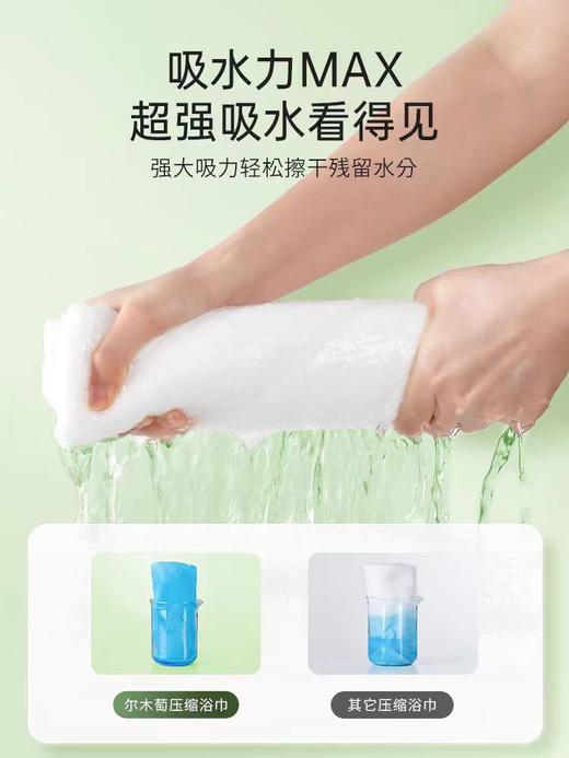尔木萄一次性浴巾70*140cm单独包装纯棉巾 商品图2