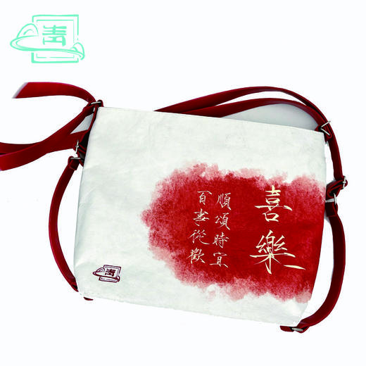 喜乐幸运中国红杜邦纸包35*26cm 精选邦纸材料 防水防尘  可调节肩带大小 双肩/单肩/手提 商品图2