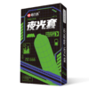 倍力乐 情趣夜光套二代 成人用品避孕套 商品缩略图0