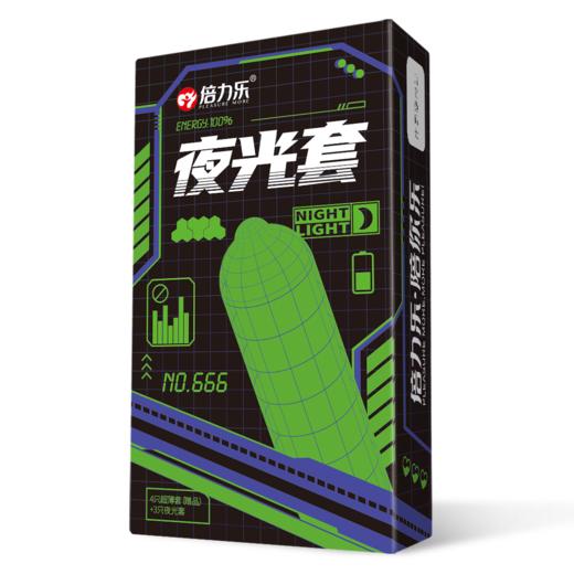 倍力乐 情趣夜光套二代 成人用品避孕套 商品图0