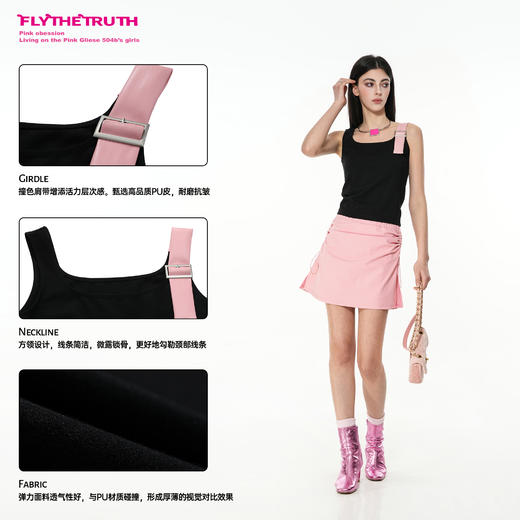 FTT Flythetruth  热吻 甜酷不对称撞色PU皮带卡扣春季背心上衣女 商品图3