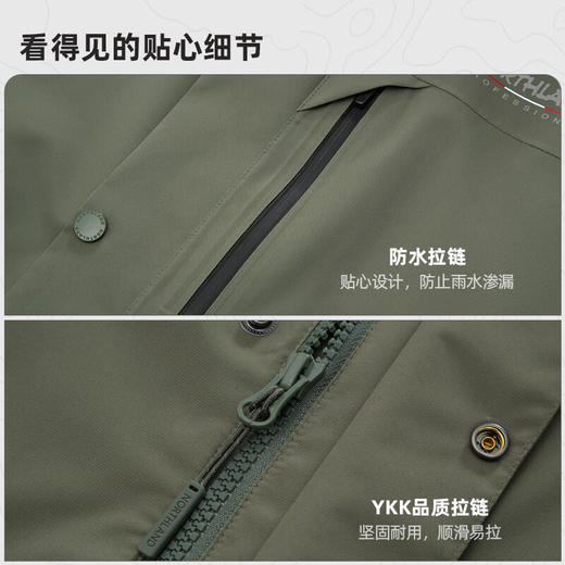 【点点推荐】诺诗兰 坦佩男式冲锋衣 科技防风 温暖防护NWJEH5101E 商品图3