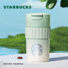 星巴克绿色渐变款桌面不锈钢杯470mL 商品缩略图0