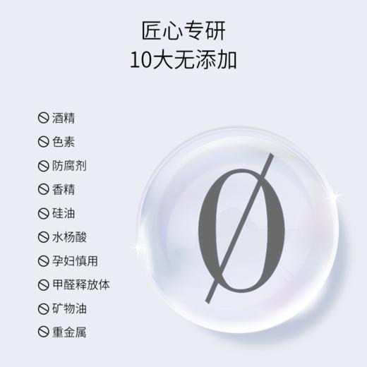 【铂金系列】拾光肌因 美肌面霜 商品图3