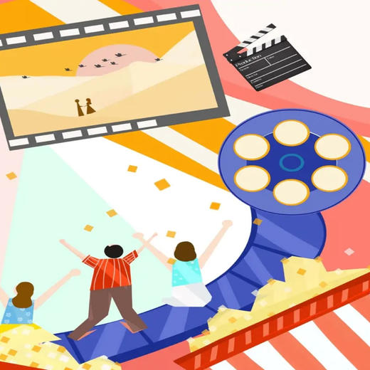 一起来看部电影，认识志同道合的朋友吧！ 商品图0