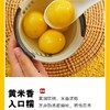 思念454g大黄米黑芝麻汤圆【BC】【QC】 商品缩略图3