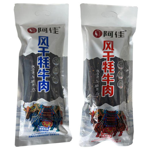 阿佳风干牦牛肉248g/500g  五香味/香辣味 两种规格口味选择 商品图4