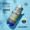 蜜露伊博特赛娜润顺保湿护发素500ml 商品缩略图0