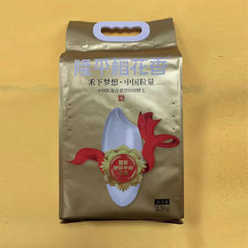 隆平稻花香大米 禾下梦想·中国粒量 纯正稻花香 2.5kg/袋真空包装