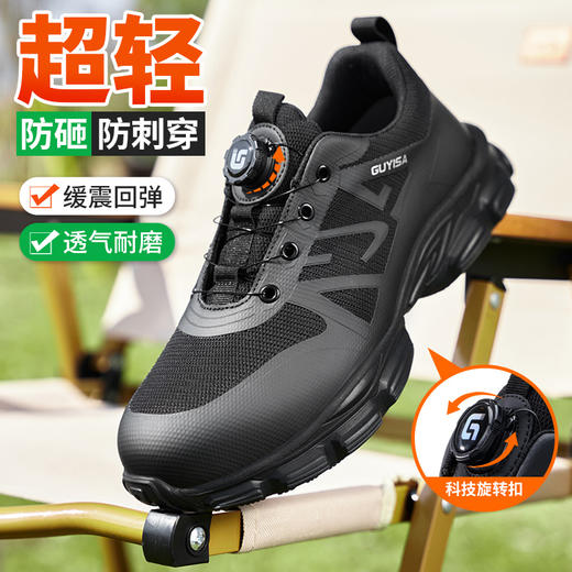 2024新品春季男士劳保鞋轻便橡塑底钢头防砸防刺穿舒适透气工作鞋 商品图3