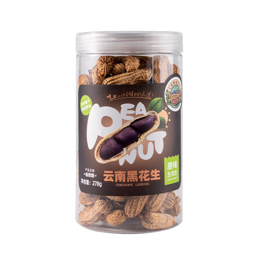七彩野地黑花生278g*3罐（熟） 商品图0