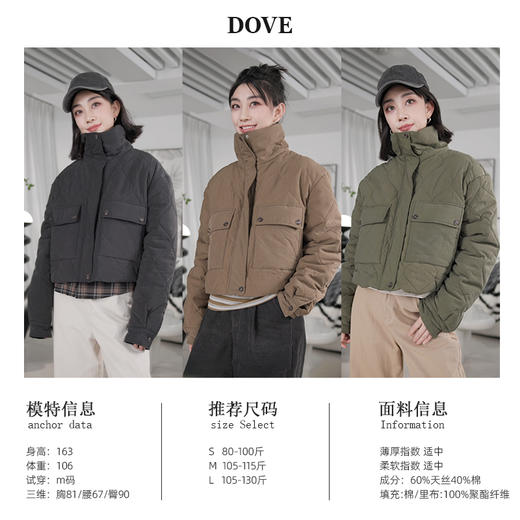 【晨雾】老板娘定制设计款立领口袋棉服 商品图1