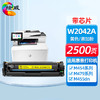 绘威适用惠普416a W2040A 硒鼓 碳粉 适用惠普HP m479dw m479fdw M454dn/dw/nw M480f M455dn打印机墨粉 商品缩略图10