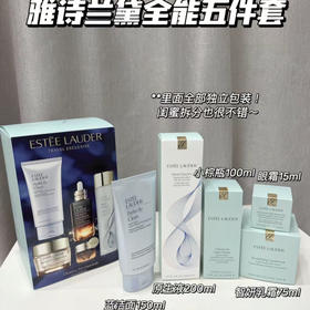 雅诗兰黛（Estee Lauder） 抗衰老五件套 原生液小棕瓶精华多效智妍面霜护肤