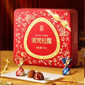 诺梵金松露巧克力零食礼盒装纯可可脂伴手礼三八礼物（繁花似锦）