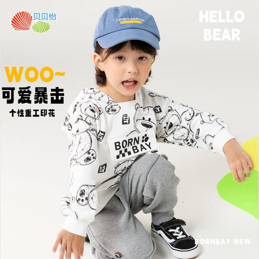 贝贝怡儿童卫衣连帽2024春新款男童衣服洋气卡通上衣女中大童春装ZB1DS042 商品图1