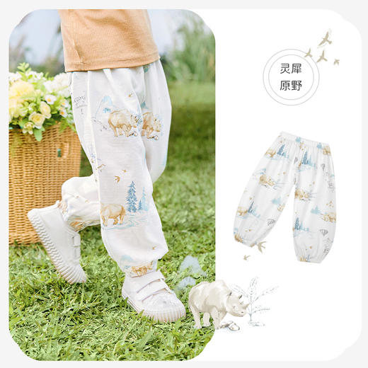 【会员福利-新品0元抽】ibaby×outlast太空科技恒温儿童防蚊裤男女宝宝灯笼裤 春夏季婴幼儿纱布长裤透气 商品图14