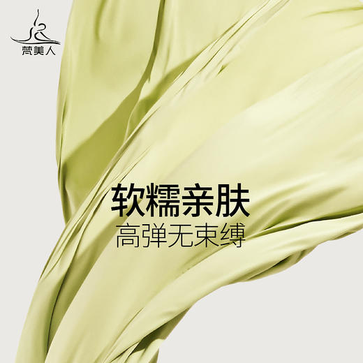 （断码清仓）梵美人 F1116R 瑜伽短袖 带胸垫 云糯柔感 商品图3