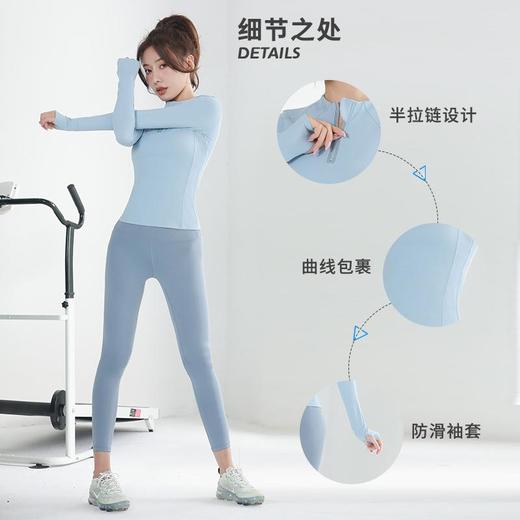 聚衣堂半拉链瑜伽服女长袖运动上衣锦纶裸感拇指口速干跑步健身服 商品图2