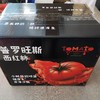【普罗旺斯西红柿】 绿色种植 皮薄多汁 9分甜1分酸 适合生吃的沙瓤水果西红柿 商品缩略图9