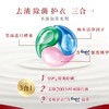 【秒杀特惠】奥妙三合一洗衣凝珠189g*4盒（香型随机）赠奥妙餐具净500g*3瓶 商品缩略图4