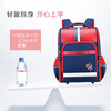超多款可选！【KVG英伦风减负护脊书包系列 大/小号】专注学生书包20年，SGS欧盟环保认证，呵护儿童脊椎～有效缓解装书包带来的重量和压力。超减负、‎超能装！ 商品缩略图5